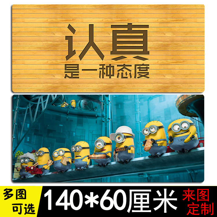 140*60 mouse pad oversized game cute cartoon animation around oversized desk pad keyboard pad
