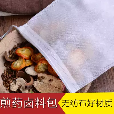 100 16*21 non-woven pumping line Chinese medicine bag decoction filter bag bag medicine bag seasoning slag pot soup bag braised material