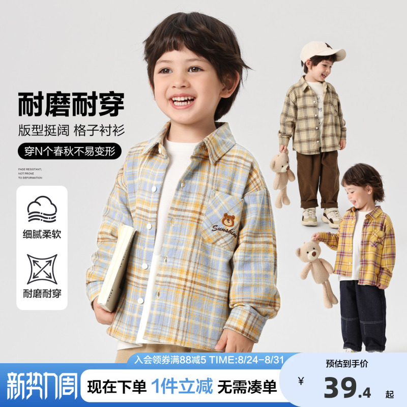 Right European Style Boys' Plaid Long-Sleeve Shirt 2026 Spring and Autumn New Children's Clothing Baby Top Long-Sleeve Shirt