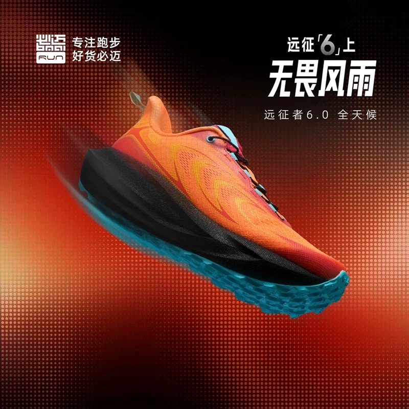 Bimai Expedition 6.0 Running Shoes for Men, All-Weather Cushioning and Breathable Outdoor Jogging Shoes, Women's Jump Rope Sports Shoes Bimai Expedition 6.0 Running Shoes for Men, All-Weather Cushioning and Breathable Outdoor Jogging Shoes, Women's Jump Rope Sports Shoes