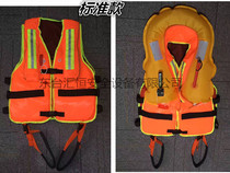 Professional adult fully automatic marine flood control firefighter special coast guard portable inflatable inflatable working life jacket