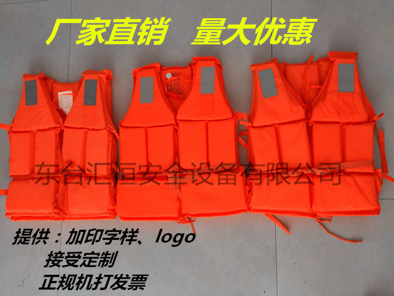 Professional adult life jacket fishing vest floating vest portable foam life jacket flood control clothes