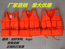 Professional adult life jacket fishing vest floating vest portable foam life jacket flood control clothes