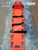 Medical water rescue plate stretcher spine spine fixed plate emergency fire rescue stretcher large discount
