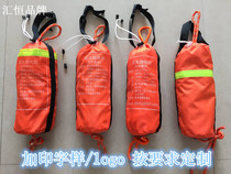 Liferope package reflective fluorescent floating lifeline water survival rope rescue rope safety rope