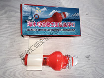 Marine sea life buoy lamp lifebuoy flashing self-bright floating lamp lifebuoy lithium battery lamp CCS certificate