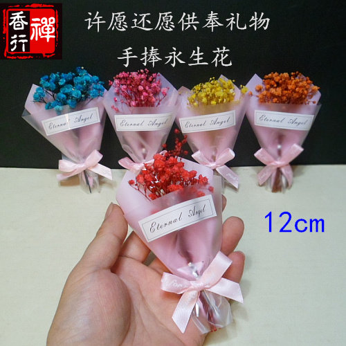 Thai craft brand supplies make a wish and hold eternal flowers