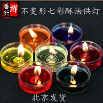 Colorful Ghee lamp Thai Buddha brand passed by baby Chongdi nine tails five eyes and four ears supplies