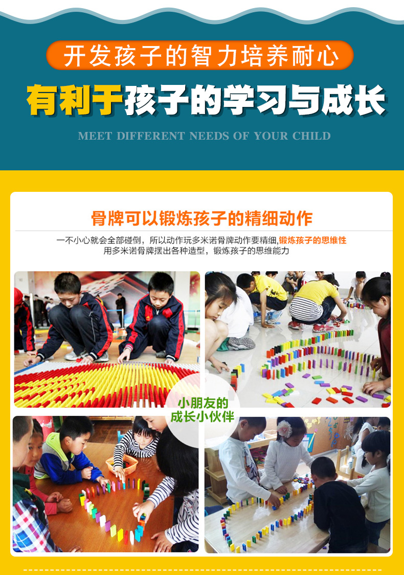 Domino Children Puzzle Intelligence Boy Sinh viên 1000 miếng dành cho người lớn Các cơ quan lớn Khối quà tặng Khối quà tặng đồ chơi trẻ con
