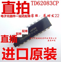 TD62083CP DIP18 chip brand new imported original TD62083