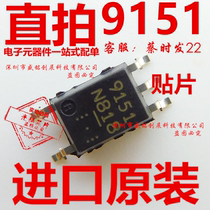 PS9151 patch SOP5 optocoupler 9151 new imported original chip 9ISI