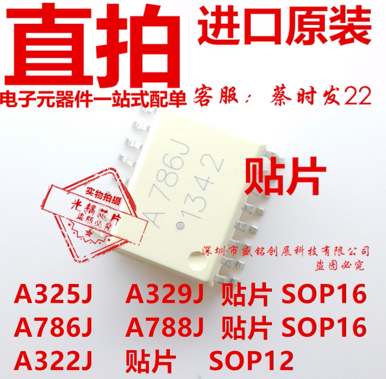 HCPL-325J HCPL-325J A325J A325J A329J A329J A788J A322J A322J ACPL-325J ACPL-325J ACPL-325J