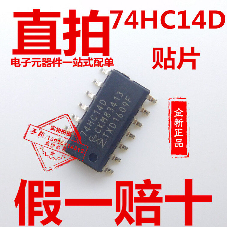 74HC14D 74HC14D patch SOP14 chip brand new import original dress T4HCI4O