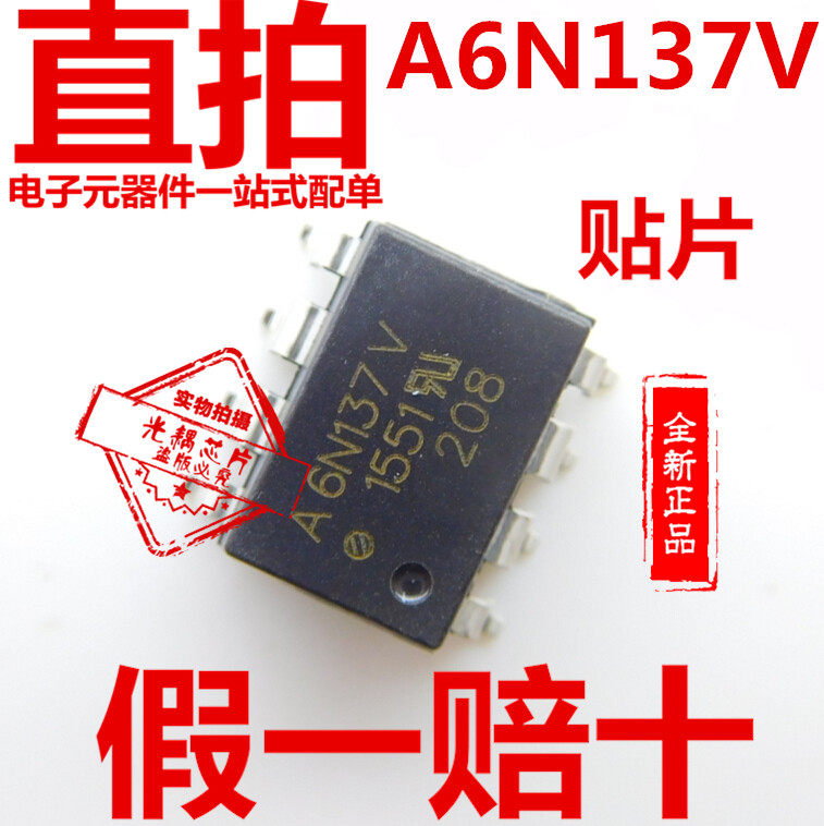 A6N137 patch SOP8 optocoupler HCPL-6N137V imported original A6N137V chip