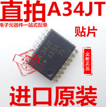 HCPL-34JT patch SOP16 brand new A34JT imported original IGBT optocoupler ACPL-34JT