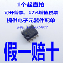 HCPL-061L optocoupler 61L patch sop8 imported chip original