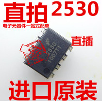 HCPL-2530 DIP8 brand new imported original F 2530 High Speed Optocoupler 2530 chip