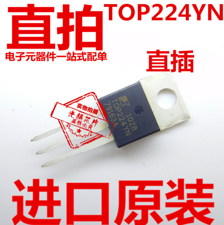 TOP224YN New imported original TOP224Y chip TO-220
