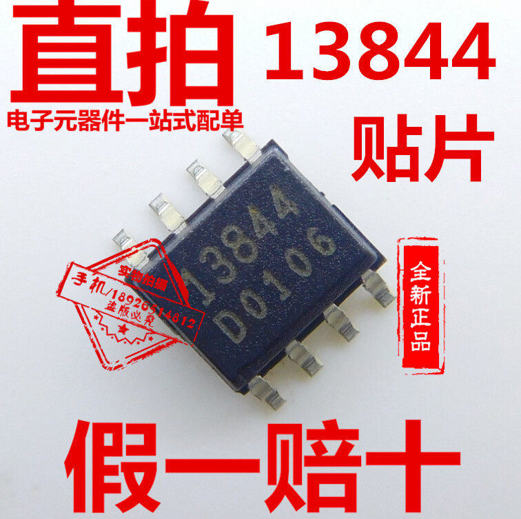 FA13844N SMD SOP8 brand new imported original 13844 power supply chip