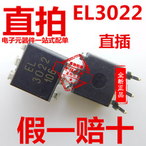 EL3022 DIP6 straight plug new original isolator Optocoupler