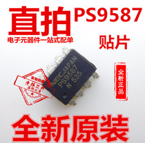 PS9587 patch SOP8 optocoupler chip new original PS9587L Optocoupler