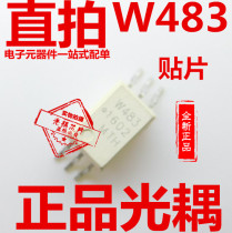 ACPL-W483 patch SOP6 optocoupler chip W483 brand new