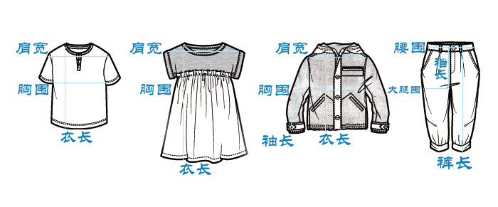 Gilet enfant - Ref 2069959 Image 8