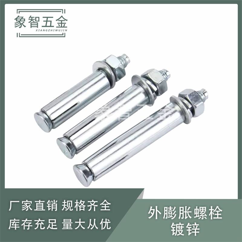  Galvanized External Expansion Screw Bolt Iron Expansion Extra Long M12M14M16*80*100*120*150*250