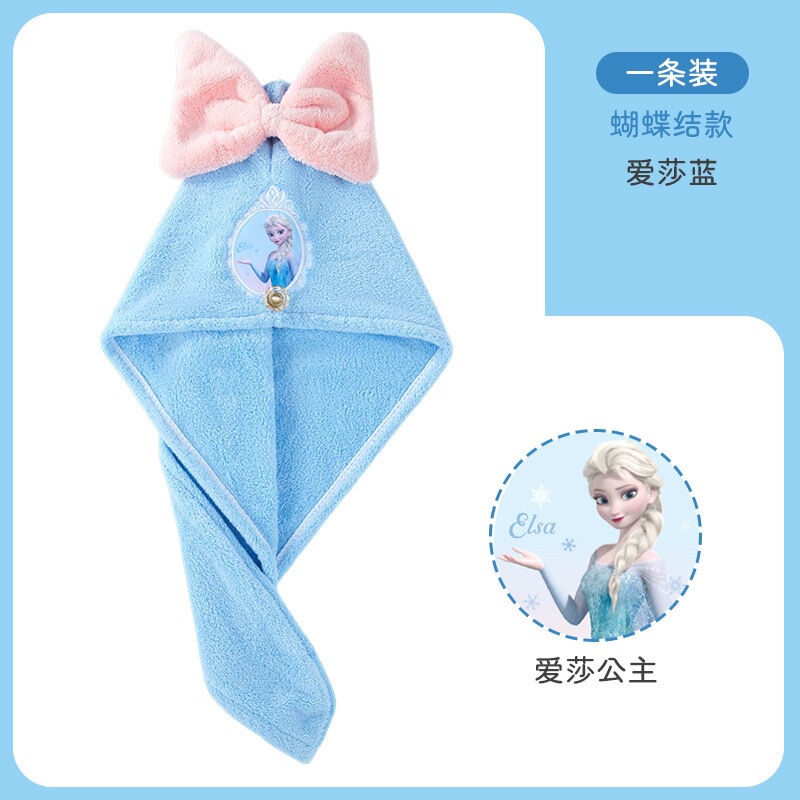 Disney Children's Hair Drying Cap, Absorbent and Quick-Drying, Cute and High-Looking, Suitable for Girls, Shampoo and Shower Cap, Towel, Cartoon Head Wrap Disney Children's Hair Drying Cap, Absorbent and Quick-Drying, Cute and High-Looking, Suitable for Girls, Shampoo and Shower Cap, Towel, Cartoon Head Wrap