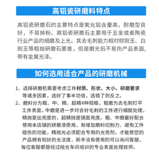 Полировщик 精抛高铝瓷斜圆柱抛光石研磨石细磨陶瓷磨料氧化铝颗粒振光抛磨块 OTHER