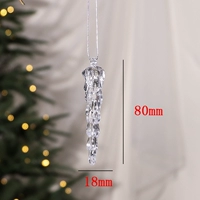 Прозрачный ледяной конус (труба) 5 установок