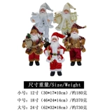 Рождественская кукла для пожилых людей, детский декор для гостиной, подарок на день рождения