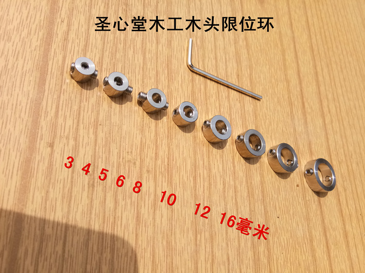 Sacred Heart Hall Drill Limit Ring Positioning Ring Stainless Steel Woodworking Tool 8 Optical Axis Drill Bit Locator Limiters