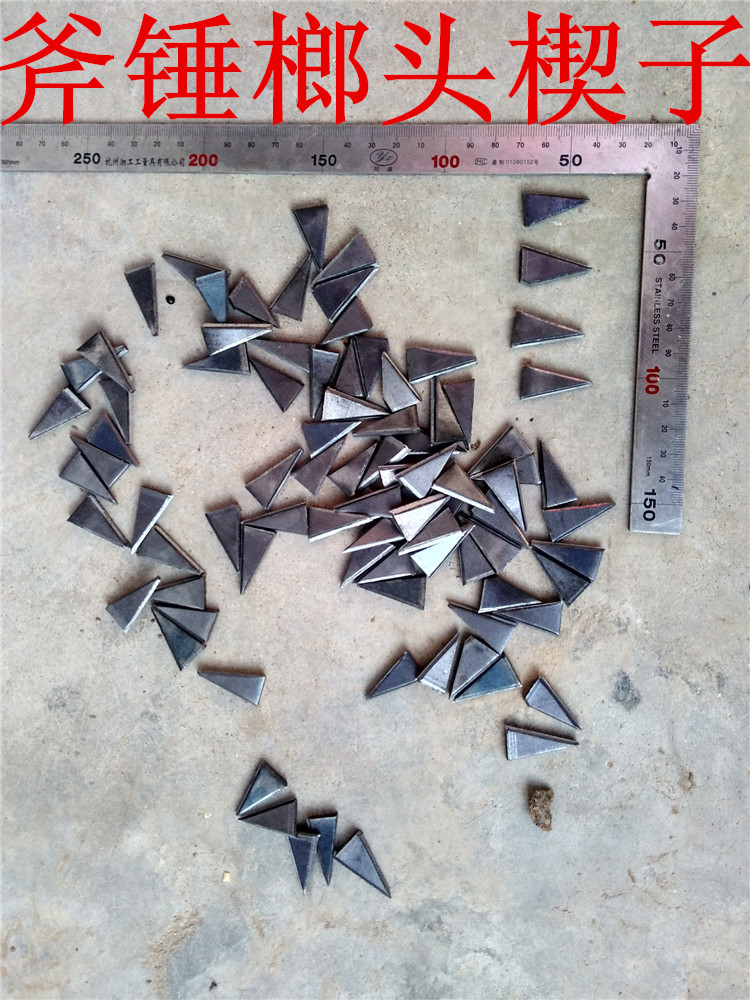 The wedge on the hammer of the axe strengthens the iron sheet to prevent the wooden handle from turning loose