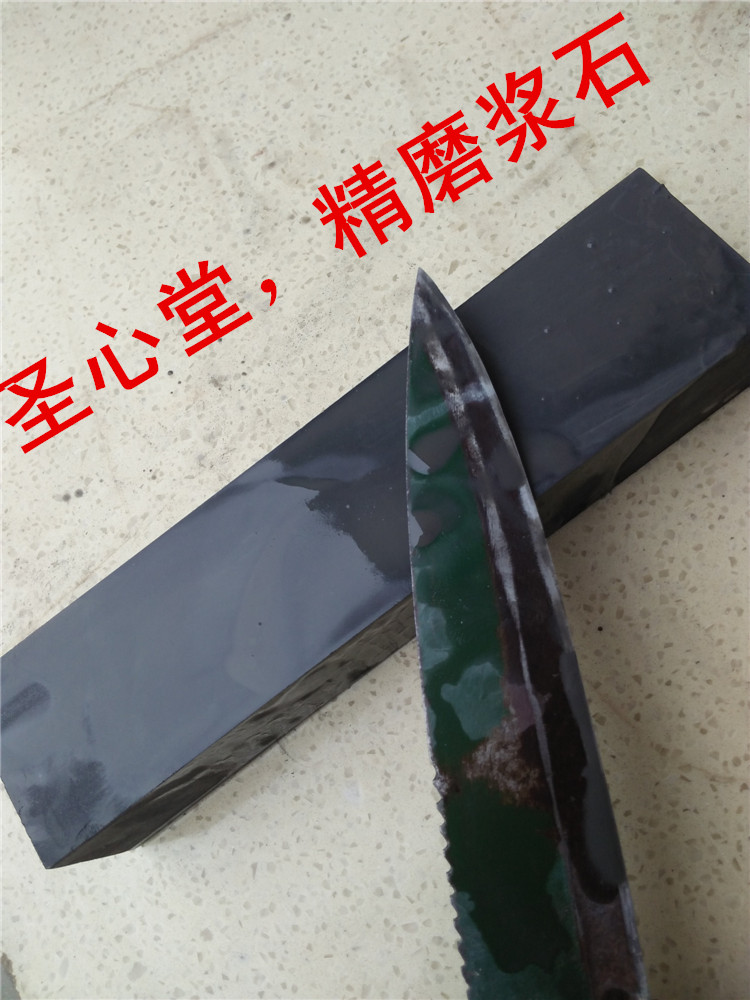 Sacred Heart Church Pulp Stone Natural Fine Grinding Stone Quite a Delicate Water Grinding Stone Mirror Effect