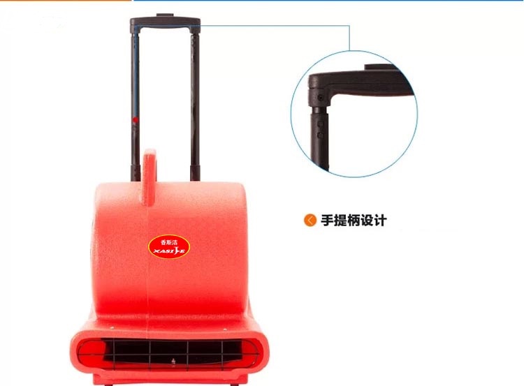 Ground Hair Dryer Hotel Carpet Dryer Floor Blow Dryer Industrial Blown machine See at XJH-900L