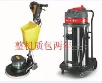 Combined Carpet Cleaner Hotel Carpet Ground Cleaner