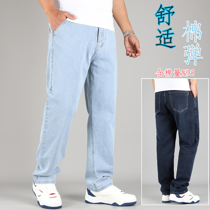 2026 Autumn and Winter Thick and Thin Cotton Stretch Jeans for Men, Loose Straight-Leg Casual Warm Long Pants for Young and Middle-Aged Men 2026 Autumn and Winter Thick and Thin Cotton Stretch Jeans for Men, Loose Straight-Leg Casual Warm Long Pants for Young and Middle-Aged Men