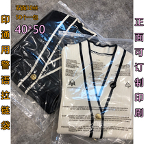 PE Clothing Zipped Bag bag Clothing Bag Zipped bag zipped bag with warning whispered 10 silk 40 * 50 Foreign trade bag 50