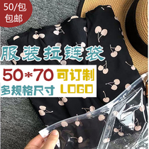 Size Number of zip self-stymities Bags Clothes Big Clothes Duvet Clothing Cotton Clog Plastic Packaging Transparent Sealed Bags 50 by 70
