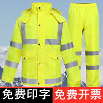 Outdoor new fluorescent yellow split reflective raincoat rain pants suit double layer thickened traffic rescue duty anti-rain