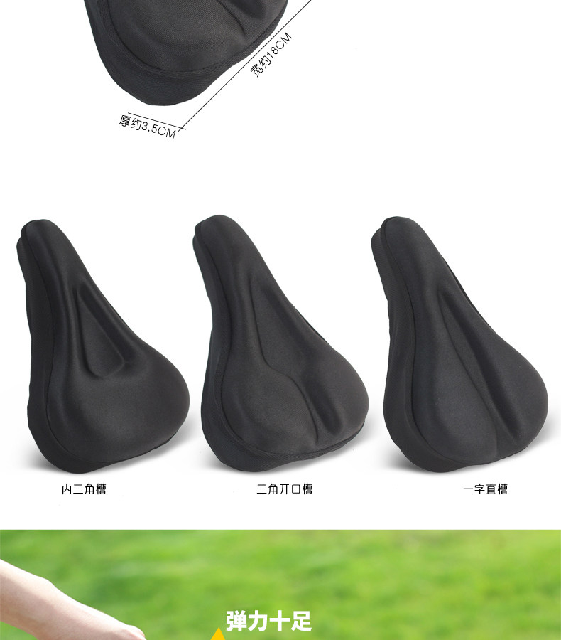 Selle de vélo Mountain Bike - Ref 2351896 Image 8