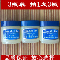 New Joy Vaseline Moisturizing Moisturizing Anti-Dry Body Cream Hand Cream Dry Hand and Foot Chapped Lotion Kening Cream