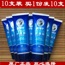 New joy crack caning hand and foot freeze crack care cream 80g* 10 pieces of anti-crack anti-freeze hand cream