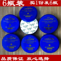 6 Boxed Green Shield Lavender Essential Oil Urea Cream 120g Moisturizing Skin Dry Anti-freeze Crack Hand Cream