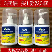 Bapang oryzanol anti-drying moisturizing lotion body care olive essence glycerin skin care moisturizing anti-drying
