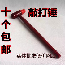 Wooden Massage Hammer Health Massage Hammer Hammer Knock Hammer Knock Back Hammer Fitness Hammer Rubber Hammer Red Wooden Hammer