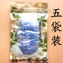 Sterile disposable finger sleeve Vaginal gynecological administration finger sleeve Sterile plastic anal discharge sanitary finger sleeve