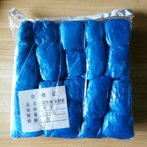 Disposable shoe cover foot cover sanitary shoe cover 100 only dress color to spot a small package of 10 only