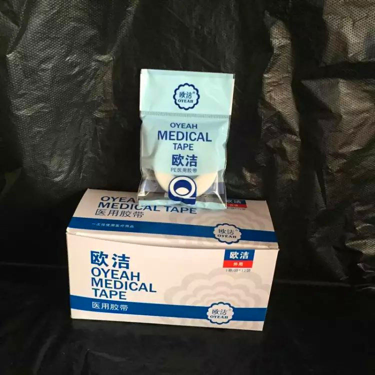 Ojie Breathable Transparent PE Medical Adhesive Tape Wound Dressing Fixed Adhesive Tape Sticking To Skin Special Rubberized Fabric Alcohol